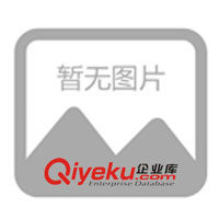 供應還原紅、染料、還原染料